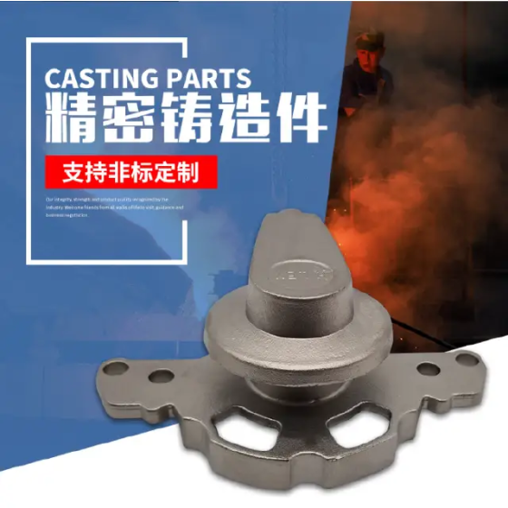 Precision casting of 45# carbon steel 304 stainless steel castings