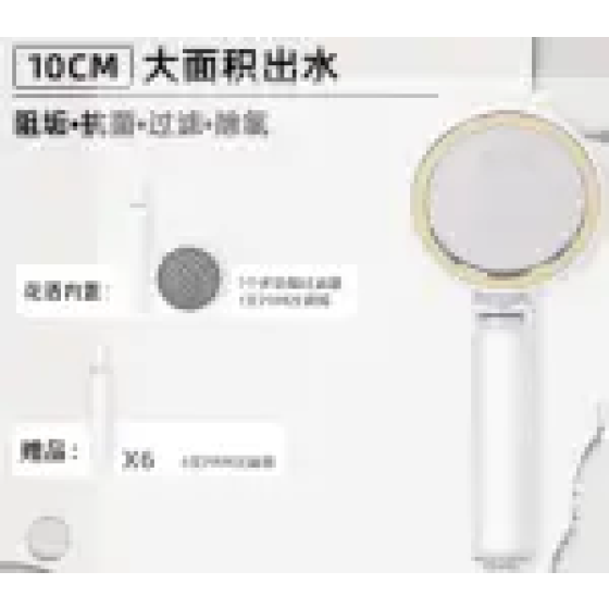 Filtered Handheld Shower Head with Pressure Boost